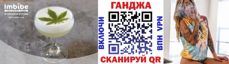где купить наркотик hydra маркетплейс Cannafood марихуана Коркино