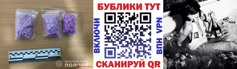 сколько стоит  Коркино  Ecstasy круглые 