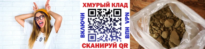 ГЕРОИН Афган  где купить наркоту  darknet как зайти  Коркино 