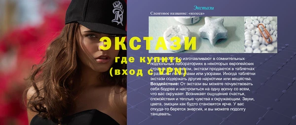 гидра Беломорск