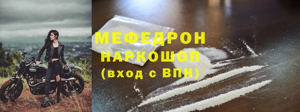 кокаин перу Белокуриха