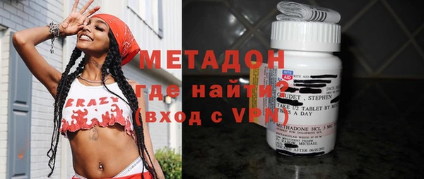 гидра Беломорск