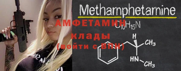 кокаин перу Белокуриха