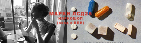 кокаин перу Белокуриха