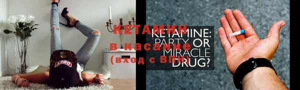 гидра Беломорск
