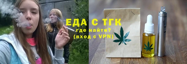 гидра Беломорск
