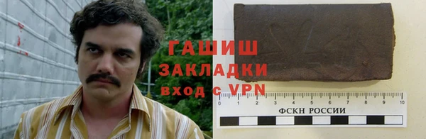 гидра Беломорск