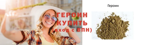 гидра Беломорск