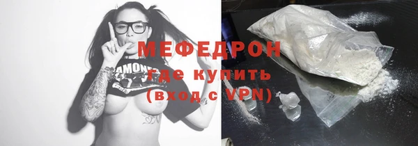 гидра Беломорск