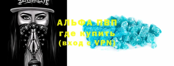 гидра Беломорск