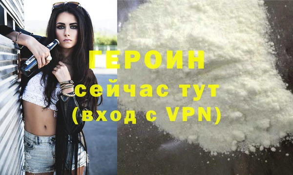 гидра Беломорск