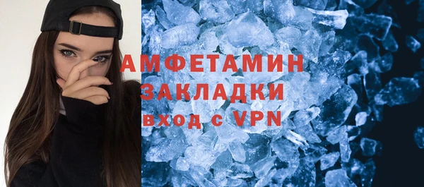 гидра Беломорск