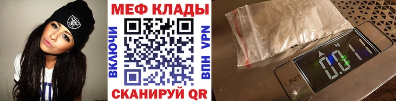 МЕФ  Коркино