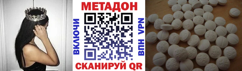 shop наркотические препараты  Коркино  Метадон кристалл  что такое наркотик 