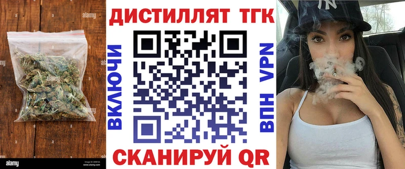 ТГК вейп с тгк  Коркино 
